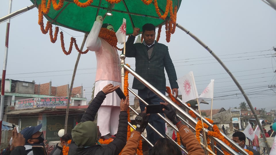 hem narayan news magh 19.photo 2