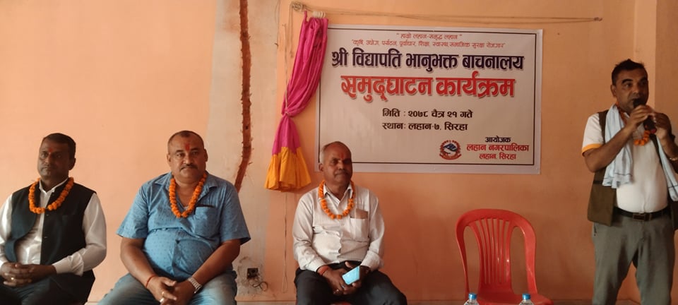 bidyapati  bhawan news.photo 3