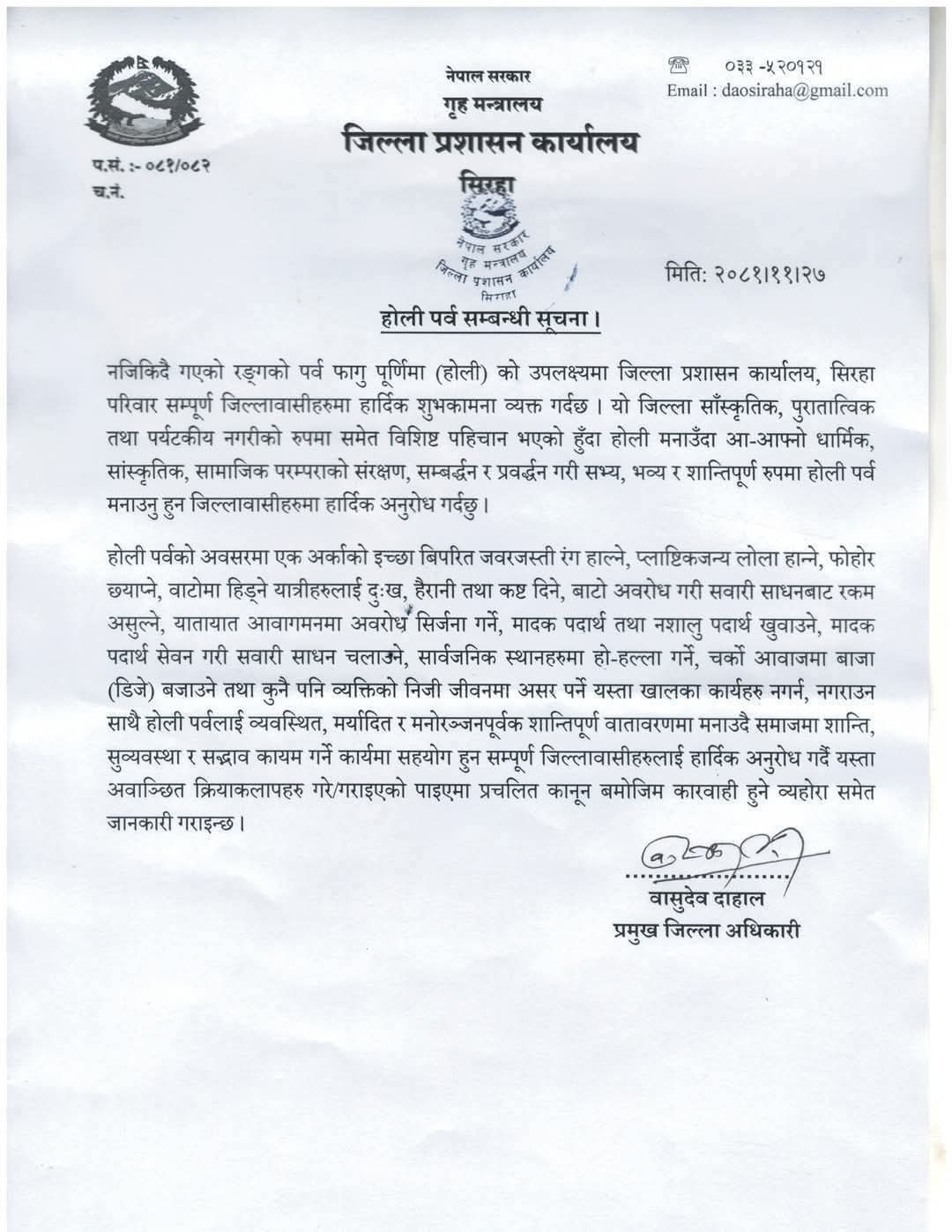 FB_IMG_1741758290761