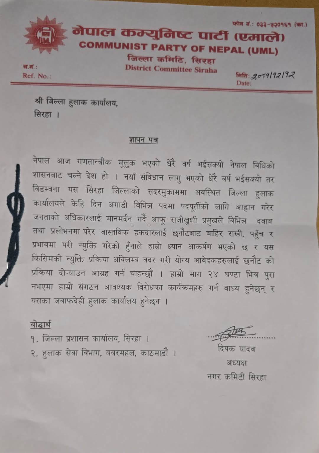 FB_IMG_1742889185768