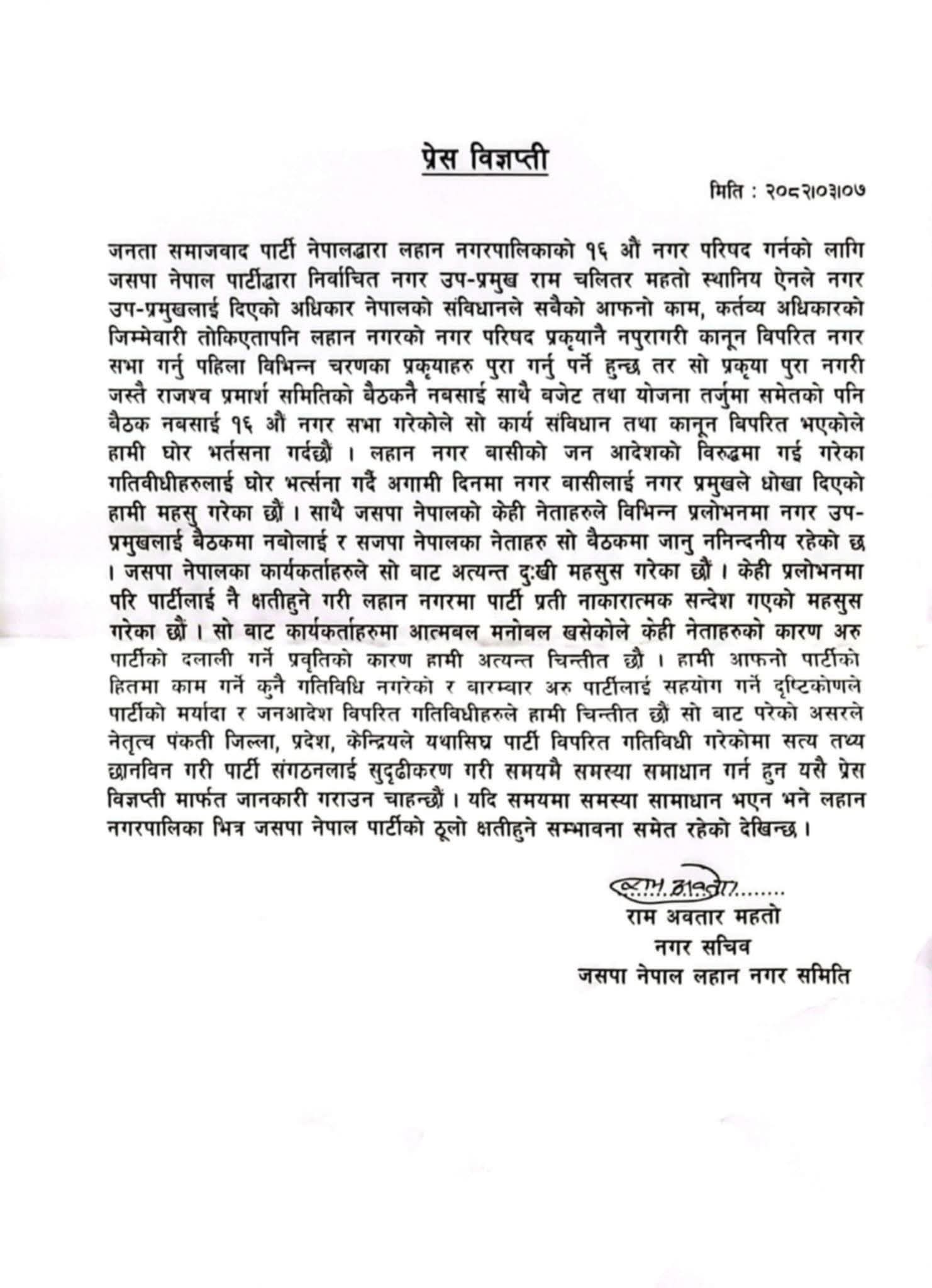 FB_IMG_1750522694588