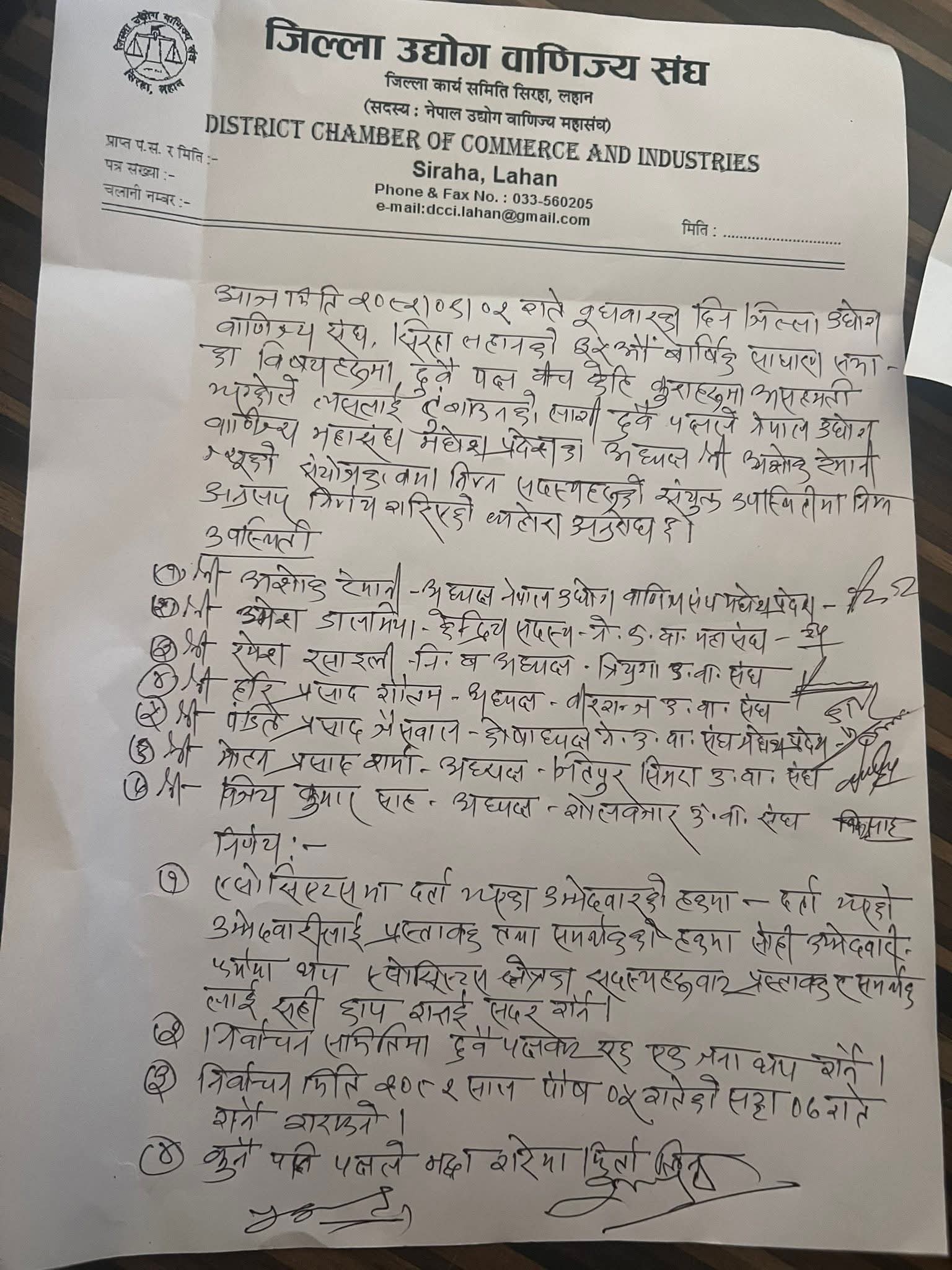 FB_IMG_1765970338338