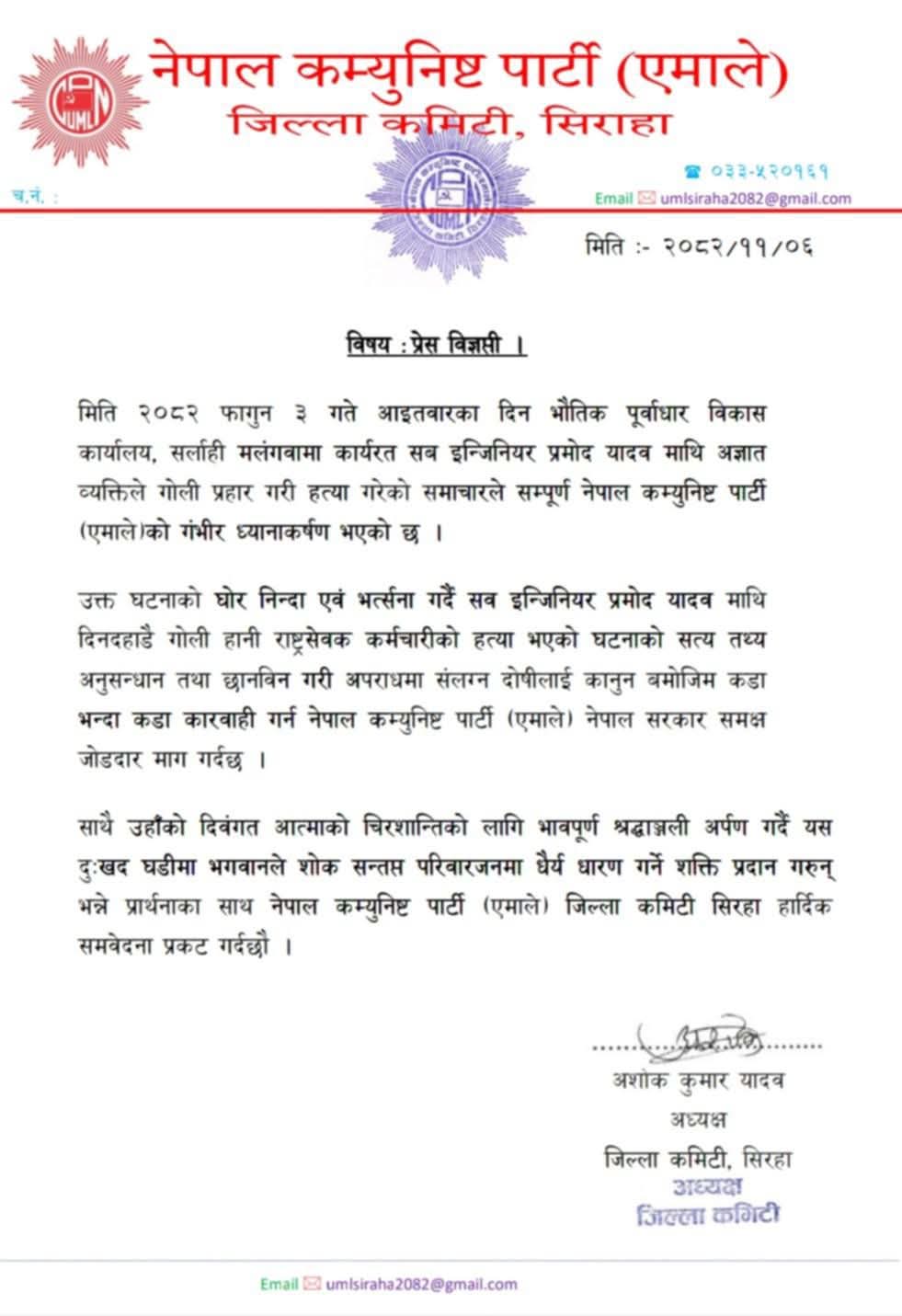 FB_IMG_1771415708410